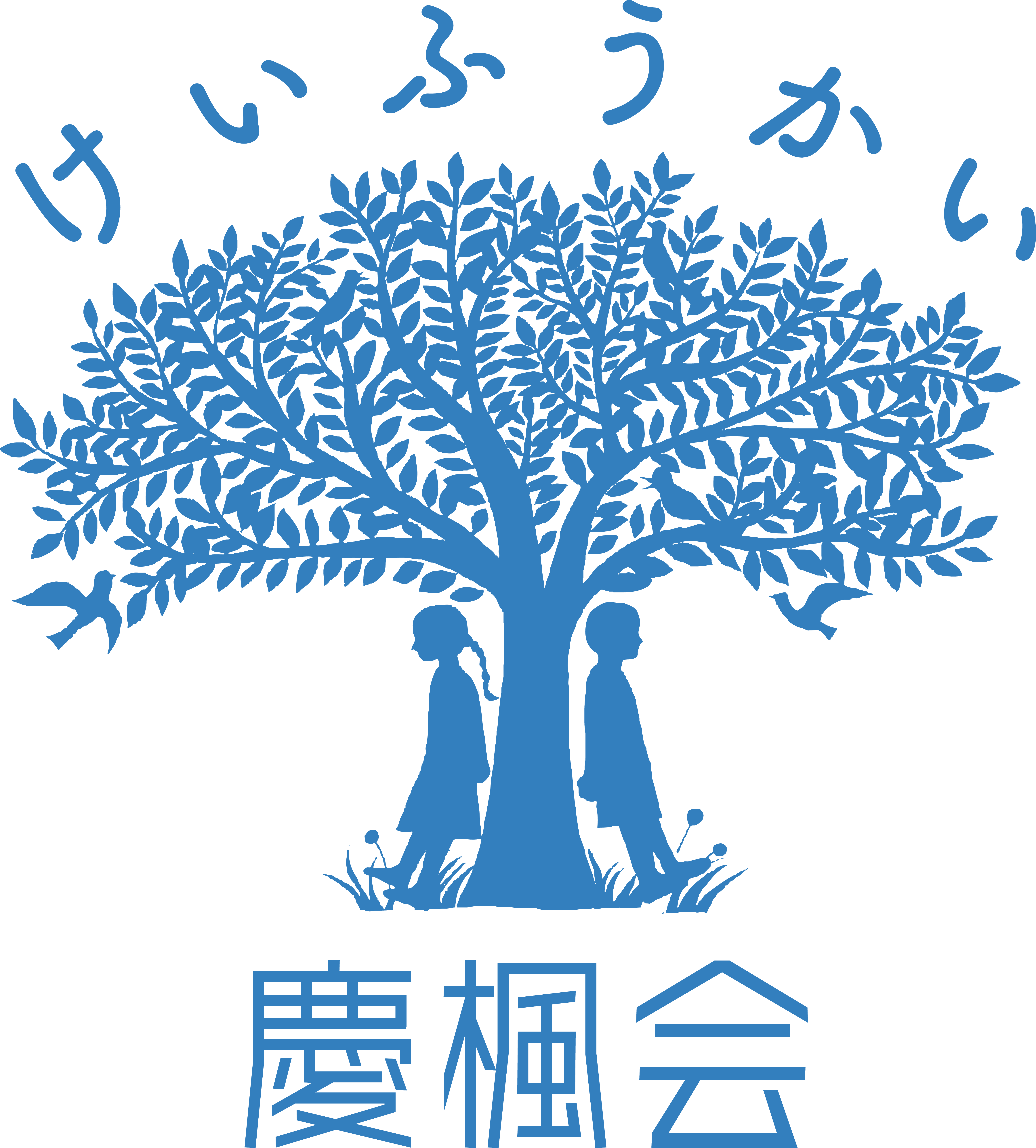 卒業生 合格者の声 慶楓会 南麻布 広尾の幼児教室